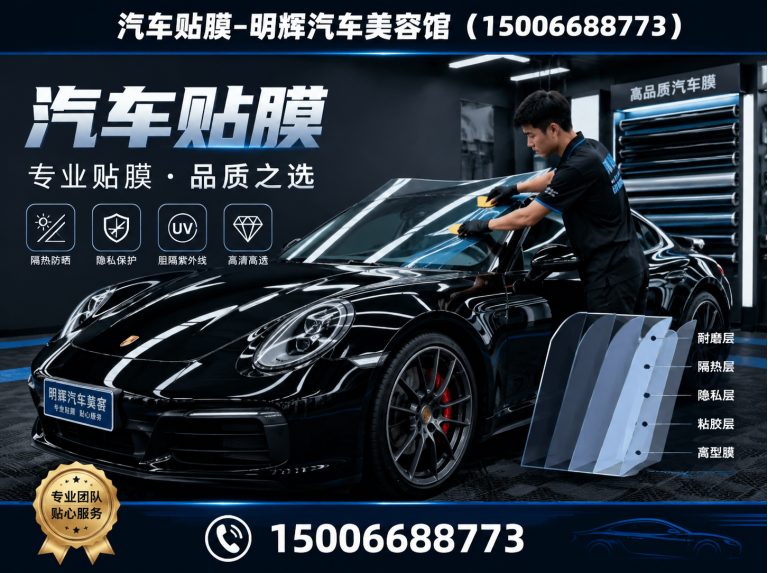 寿光市全车隔热太阳膜展示图